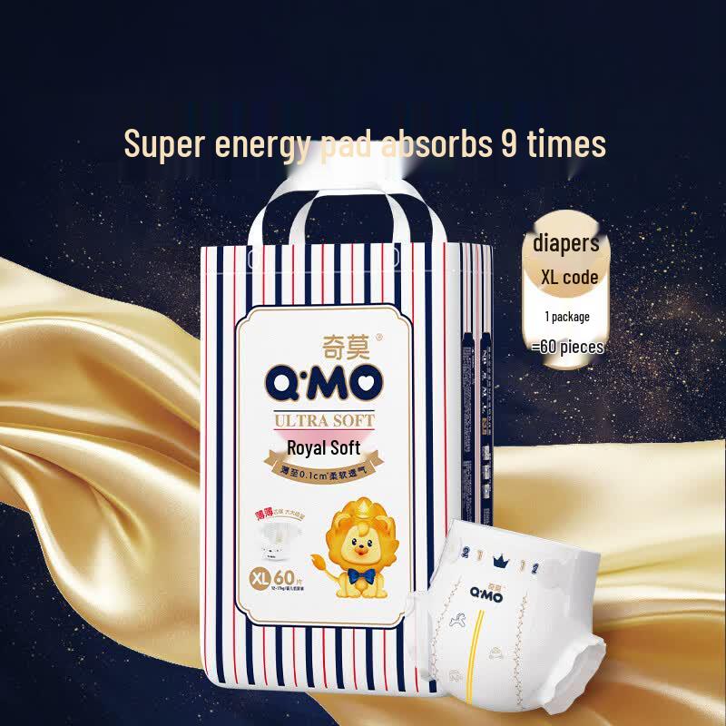 Q-MO Royal Soft Подгузники для малышей