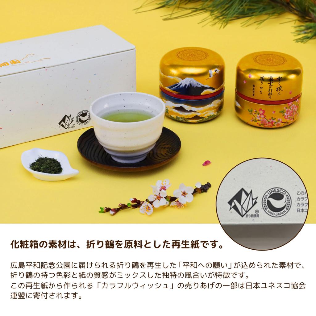 Arahataen Fuji Gold Can Japanese Green Tea Gift Set 70g X 2 Cans Premium Deep Steamed Tea Leaves Shizuoka Mount Fuji Gift Boxed