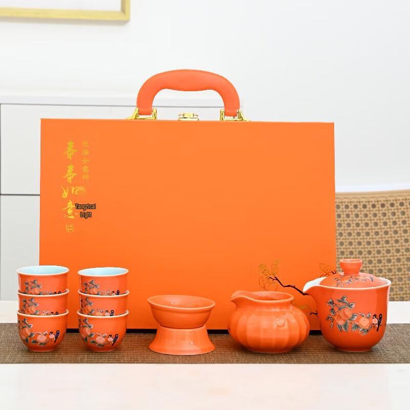 YIXI Persimmon Ruyi Ceramic Travel Tea Set
