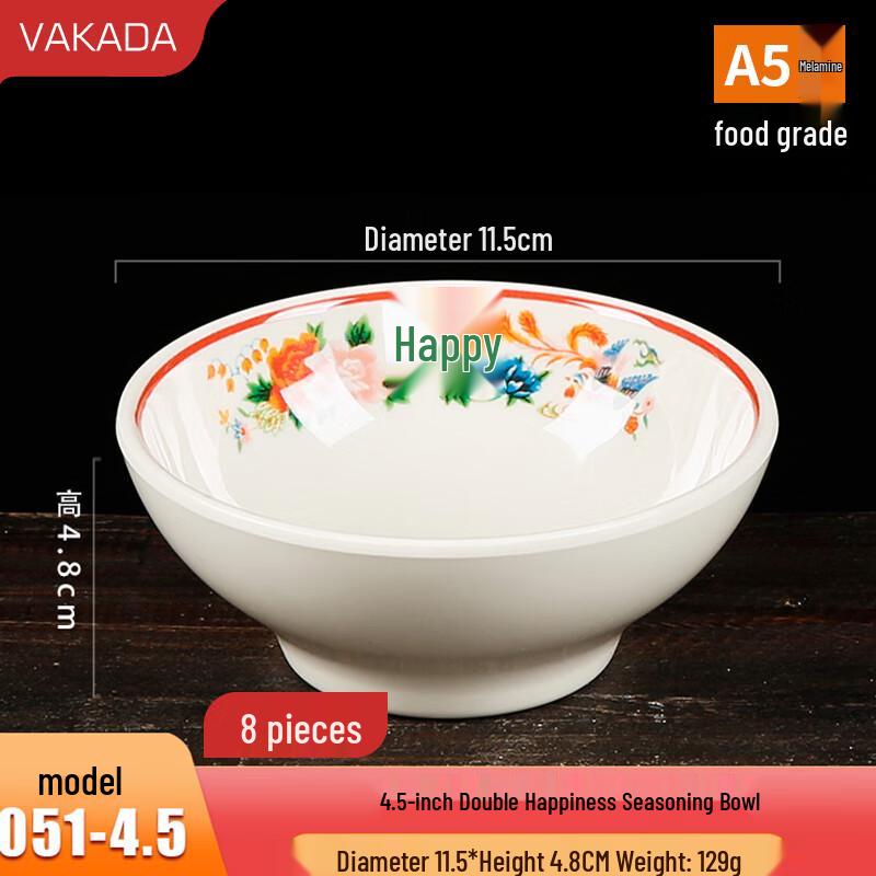 Набор обеденных тарелок VAKADA из меламина «Двойное счастье»