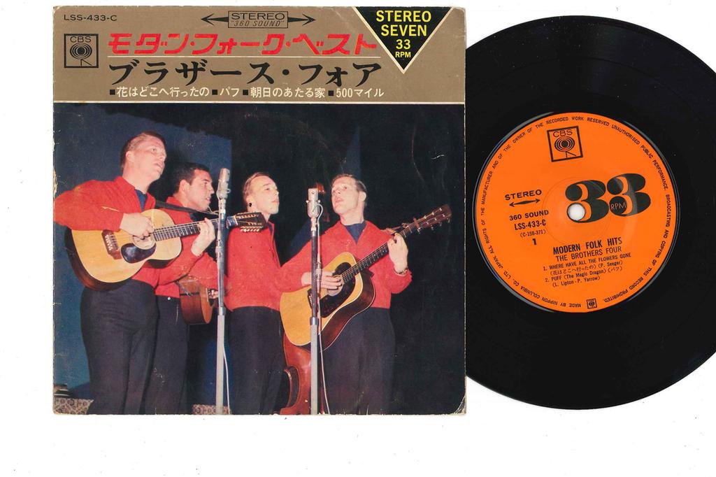 7inch Record BROTHERS FOUR - Modern Folk Hits LSS433C CBS 1966 Japan Pop Used