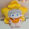 Love and Deepspace Shen Xinghui Xavier Star Series Clothing Suit For 10cm Plush Starfish Body Doll Dress Up Clothes Clothing