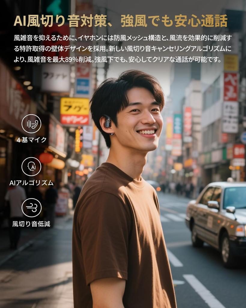 [VGP2025 SUMMER Award Winner] QCY Crossky R70 Open-Ear Earphones, Bluetooth 5.4, Hi-Res Audio Support, LDAC, 17mm x 12mm Drivers, 52 Hours of