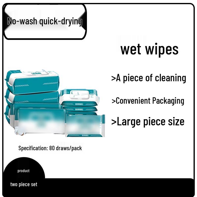 Влажные салфетки Xiang Zhi Lv