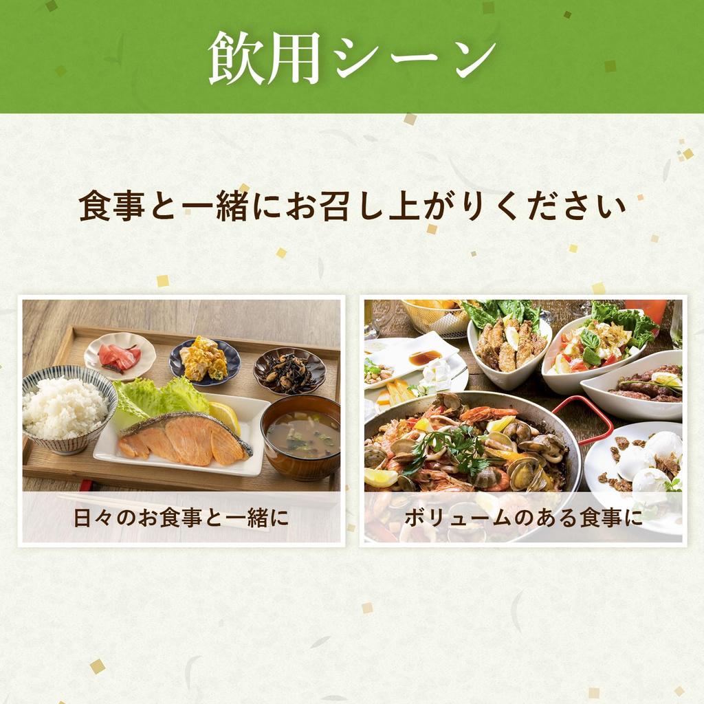 NIHON YAKKEN Bibitaki Tea Green Tea Blend (Food with Functional Claims Tea Bags 2.3g X 20 Bags X 2 Bags) For Those Concerned About Waistline and