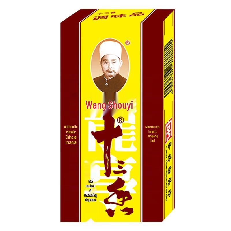 Wangshouyi Thirteen Spice Powder