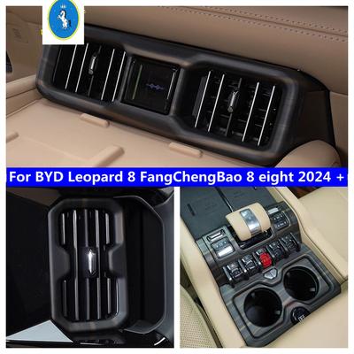 Gear Shift Frame / Side Air Outlet / Water Cup Frame Cover Trim For BYD Leopard 8 FangChengBao 8 Eight 2024 2025 Accessories