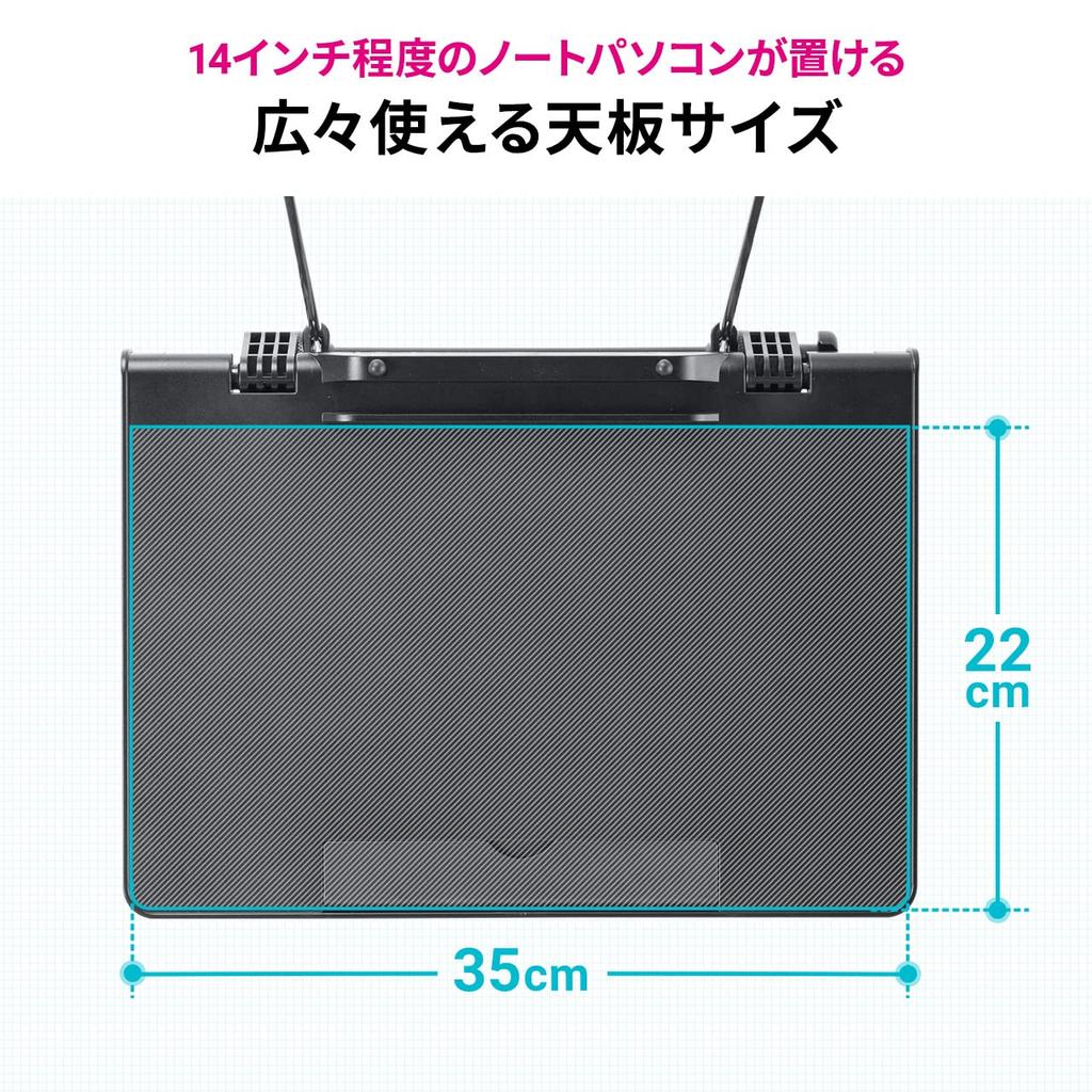 Sanwa Direct 200-CARTB001 Car Table Handle Rear Seat Computer Compatible with Up To 14