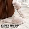 Slippers Open Spring and Autumn Home Non-slip Flat Bottom Couple Style Stylish Simple Open-toed Thickened Hair