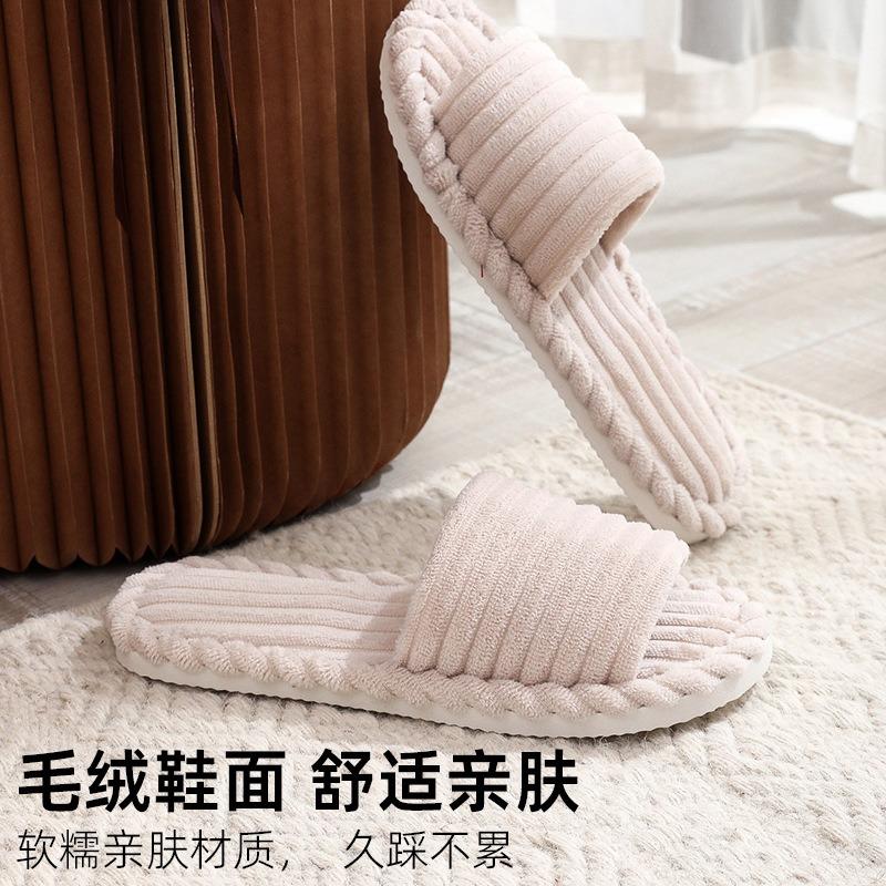 Slippers Open Spring and Autumn Home Non-slip Flat Bottom Couple Style Stylish Simple Open-toed Thickened Hair