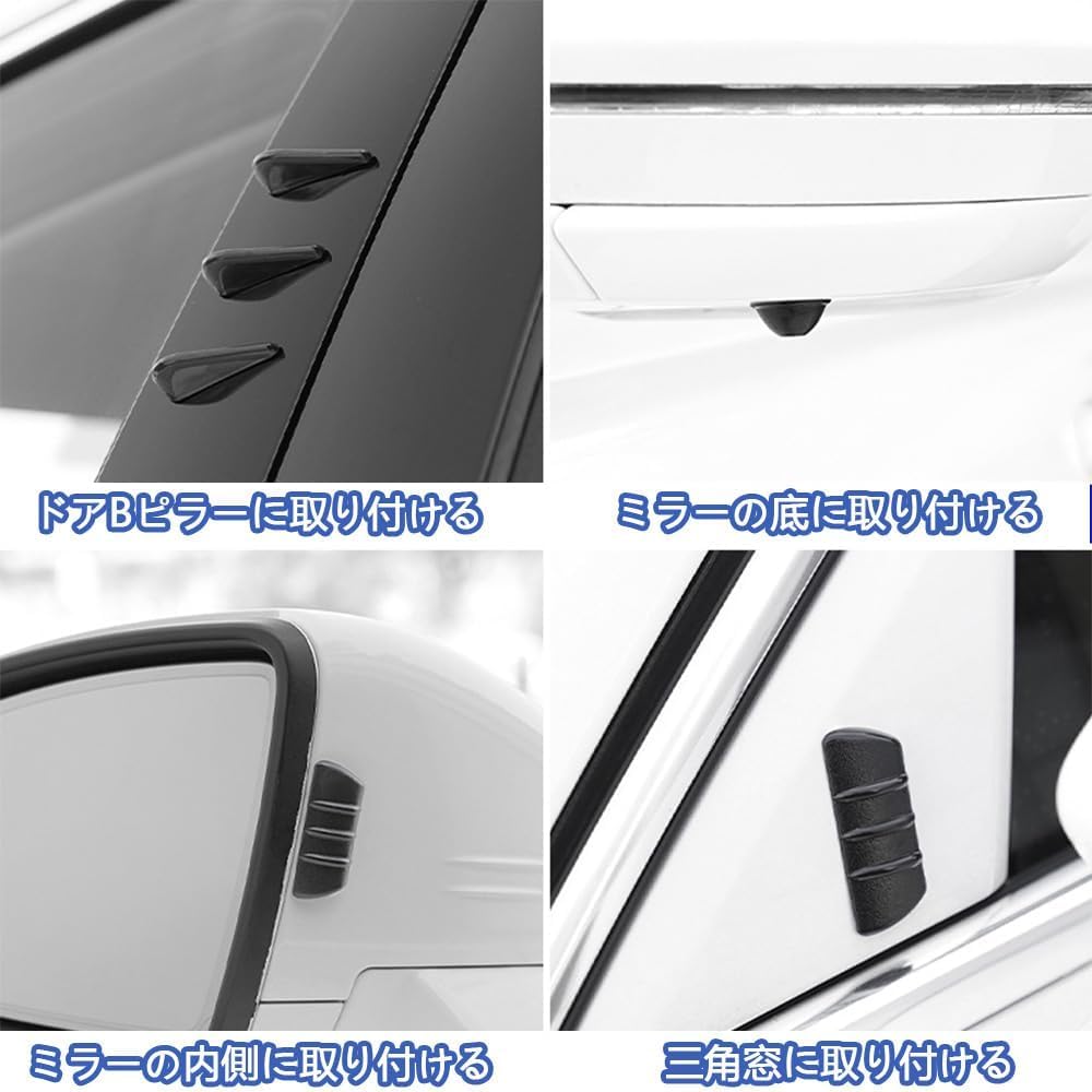 Wind Reducing Spoiler Strips, 16 Piece Prevention, Wind Noise Reduction, PVC Material, Easy to