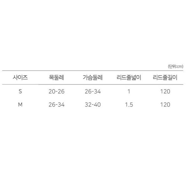 Pastelový mazlíček štěně Tosuni postroj + sada vodítka, růžová (Postroj), Růžový (Vést)