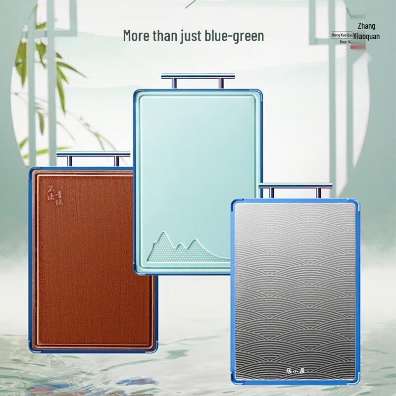 Zhang Xiao Quan Ebony Composite Double-Sided Cutting Board