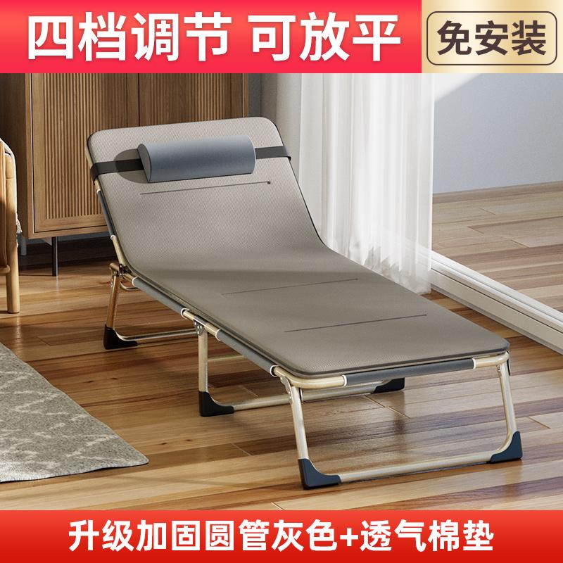 GIANXI Summer Outdoor Camping Bed Folding Chair Living Room Nap Machine Folding Bed Simple Office Nap Bed Recliner