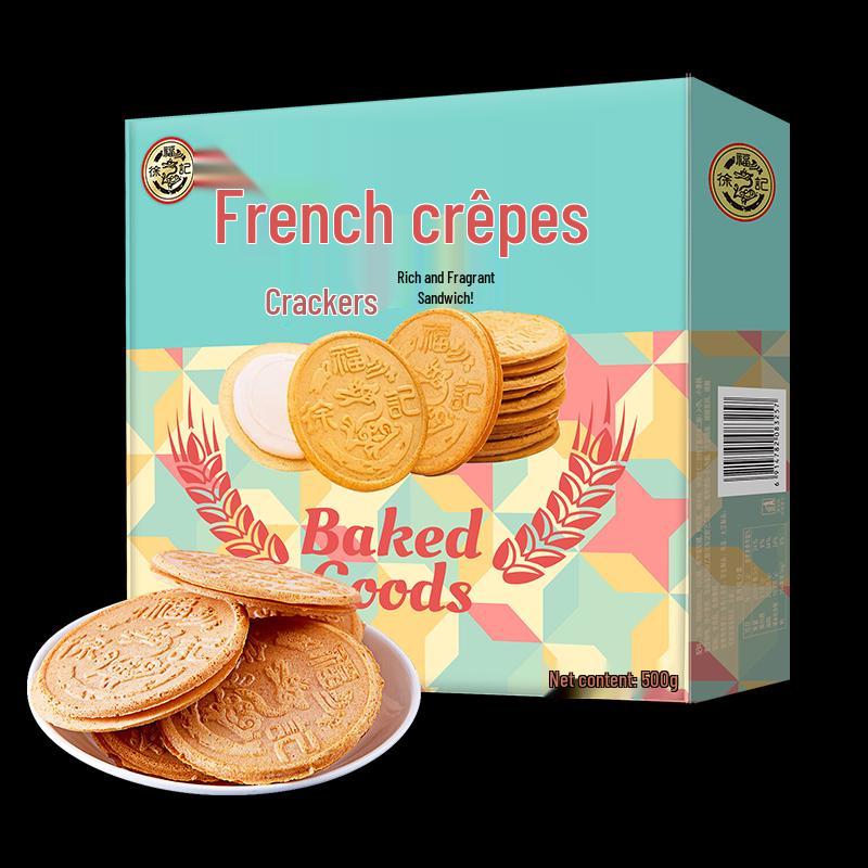 Hsu Fu Chi French Wafers Gift Box