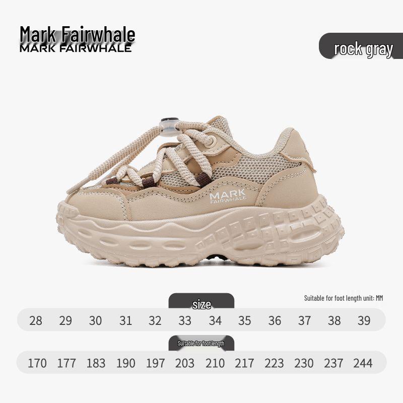 

Mark Fairwhale 2025 Trendy Elastic Band Unisex Kids Shoes - Stylish Spring/Autumn Student Sneakers 38 абрикосовий