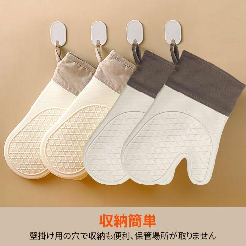 BBGS Heat-Resistant Oven Mitts, Pot Holders, Kitchen Mitts, Silicone, Stain-Resistant, Burn-Resistant, Non-Slip, Heat-Resistant up to 300C, Durable,