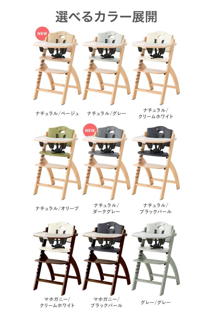 Beyond Junior Baby High Chair with Adjustable Table and Ideal for Weaning (Natural/Beige) Height, Cover, Anti-Standing Belt, Anti-Fall Guard, Non-Slip