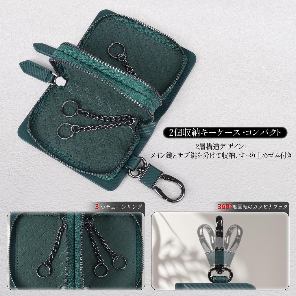 VISOUL Smart Key Case, 2-Key Capacity, Genuine Leather Smart Key Cover, Key Holder with Carabiner, Keyless Accessory for Men and Women, Carbon