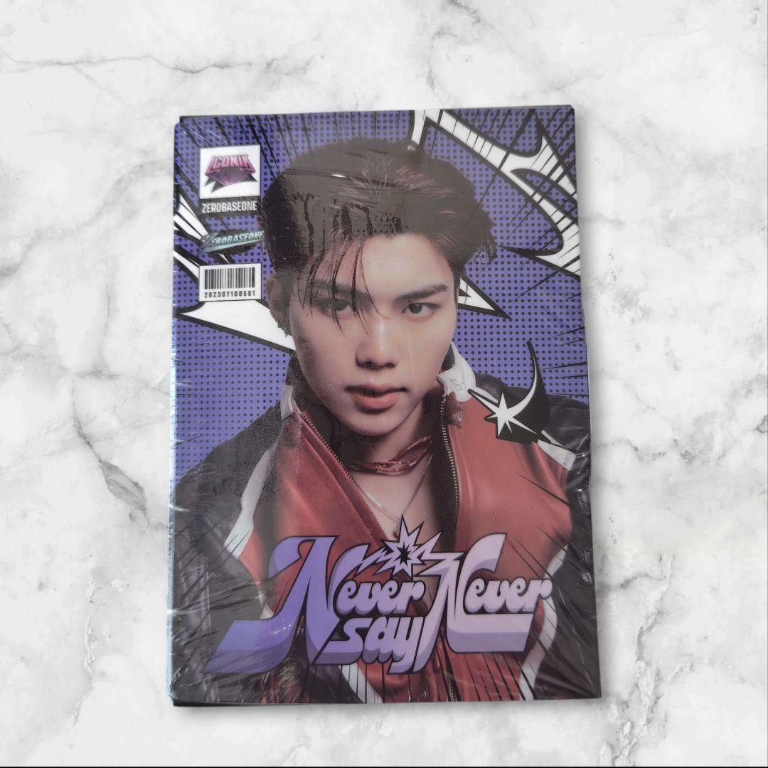 

[USED] ZB1 Zebe One LENTICULAR KEYRING ver. Go-Nuk