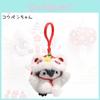 Penguin Plush Toy With Lion Dance Hanging Decor For New Year Celebrations