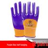Men's Durable Anti-Slip Work Gloves - Cut-Resistant, Odor-Proof, Glass Handling, Thickened Rubber Protection