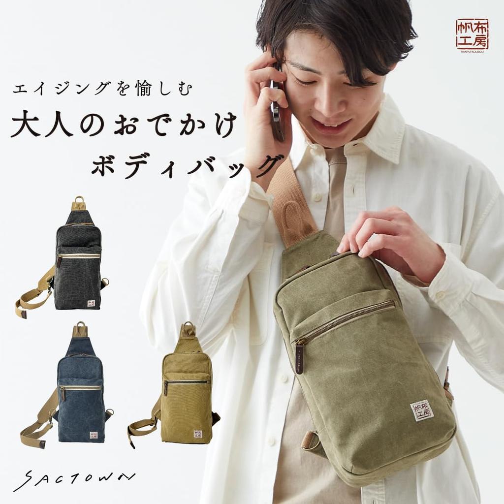 [Hanpu Koubou] One Shoulder Bag Lightweight Crossbody No.10 Canvas 3X06 Beige