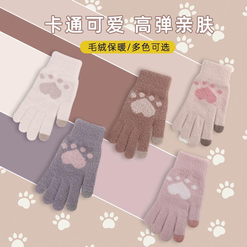 New Thermal Gloves Women's Winter Cute Cat Claws Piled Thickened Wool Knitted Touch Screen Gloves
