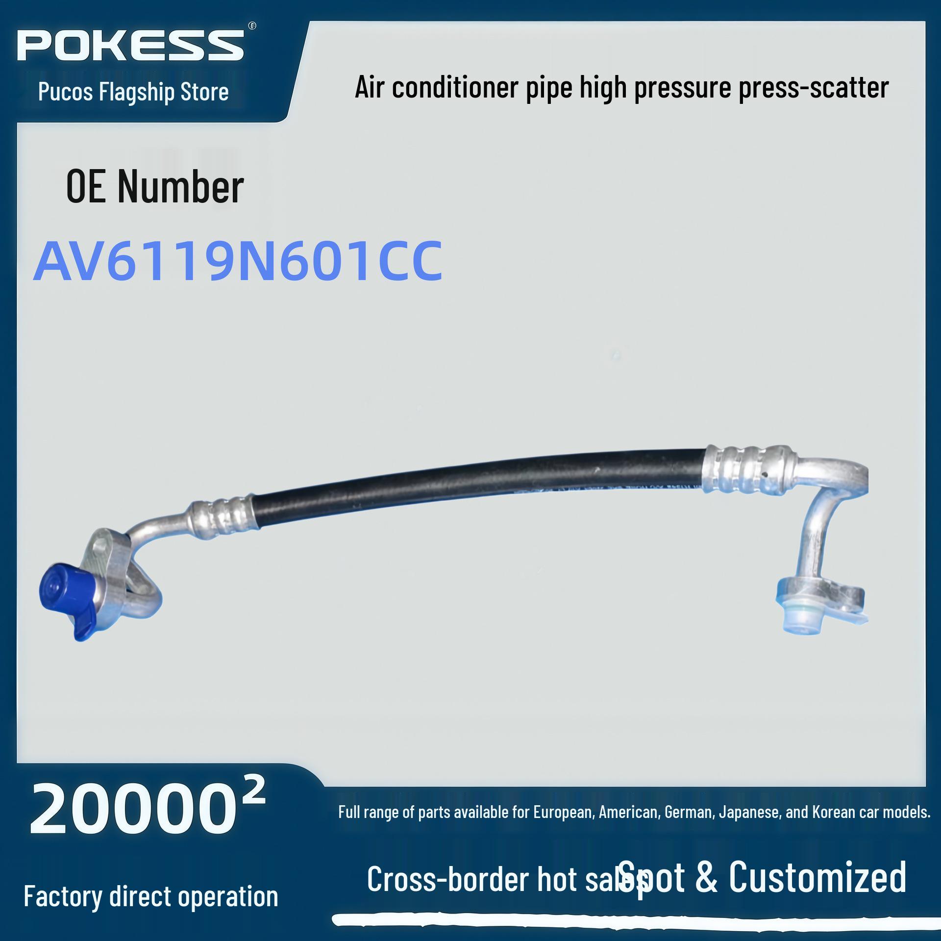 AV6119N601CC: High Pressure Air Conditioning Pipe for Ford Focus 1.6 MT  12 Pokes/PUKES