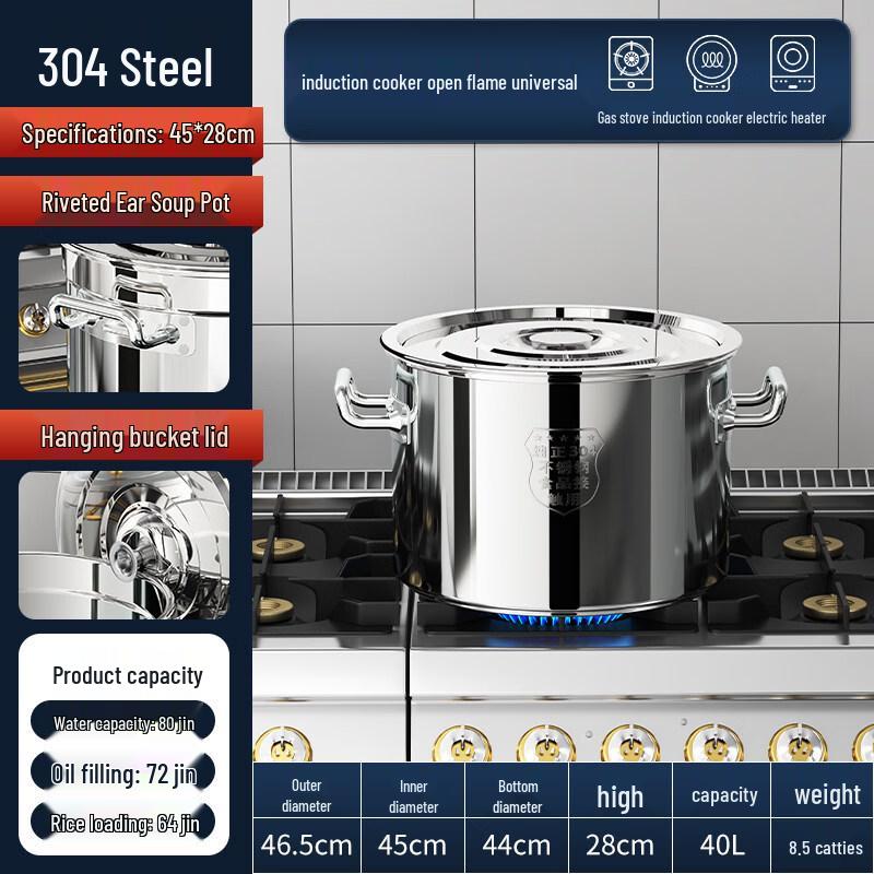 304 Stainless Steel Stockpot