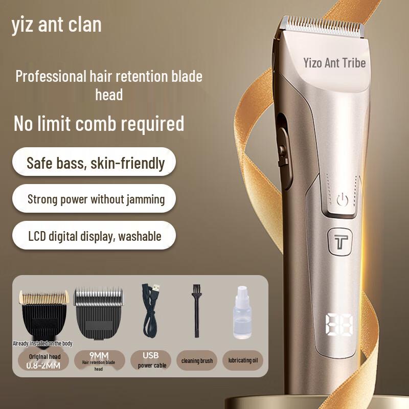 Ant Tribe Pet Grooming Clipper