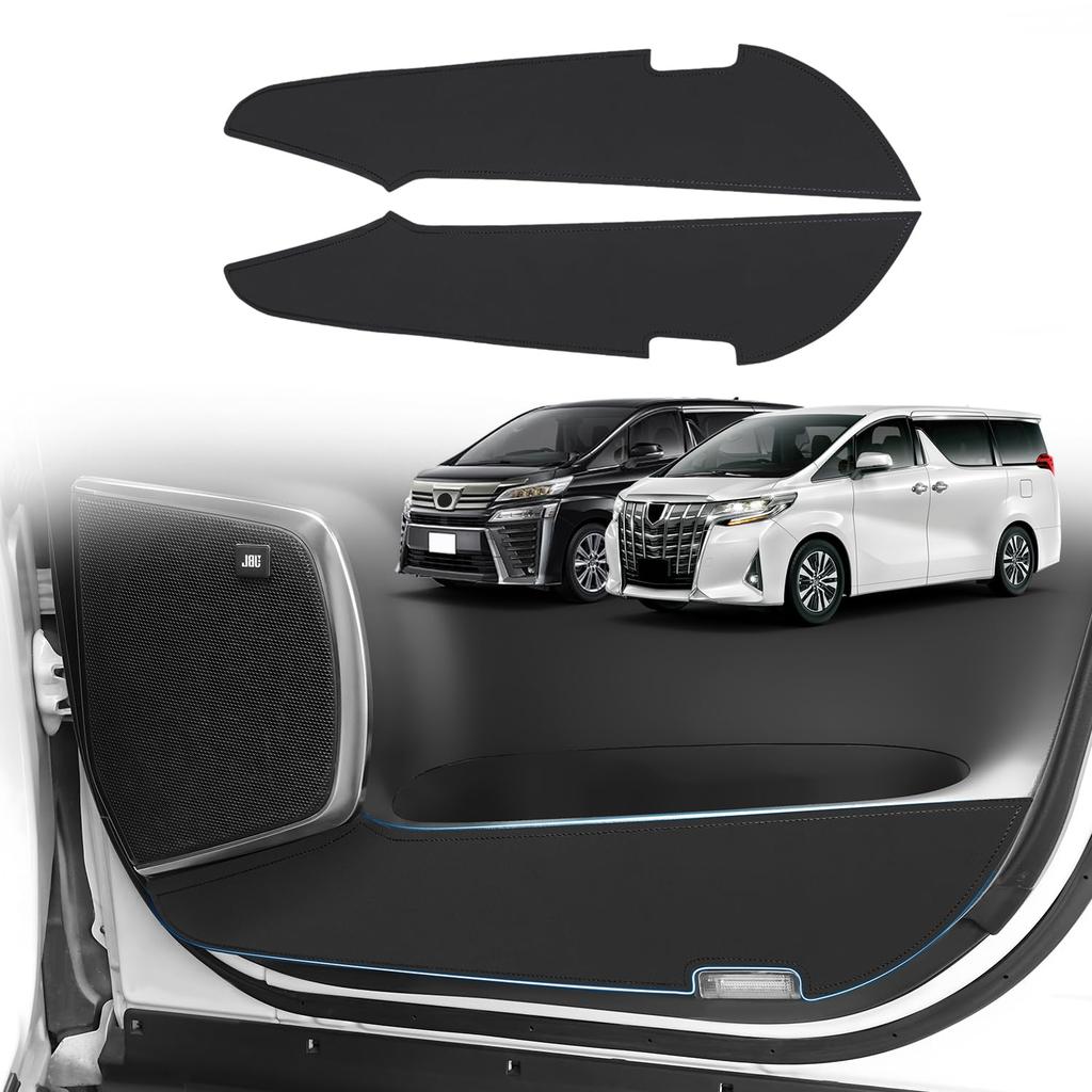 Cartist Door Kick Door Trim Door Protectors for the Alphard 30 Series and Vellfire 30 Series and Late Specific Door PU Leather Door Trim and Kick