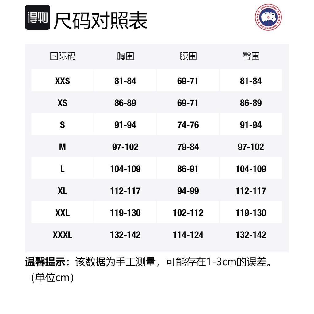 Canada Goose Down Jacket Unisex 8805MC-61