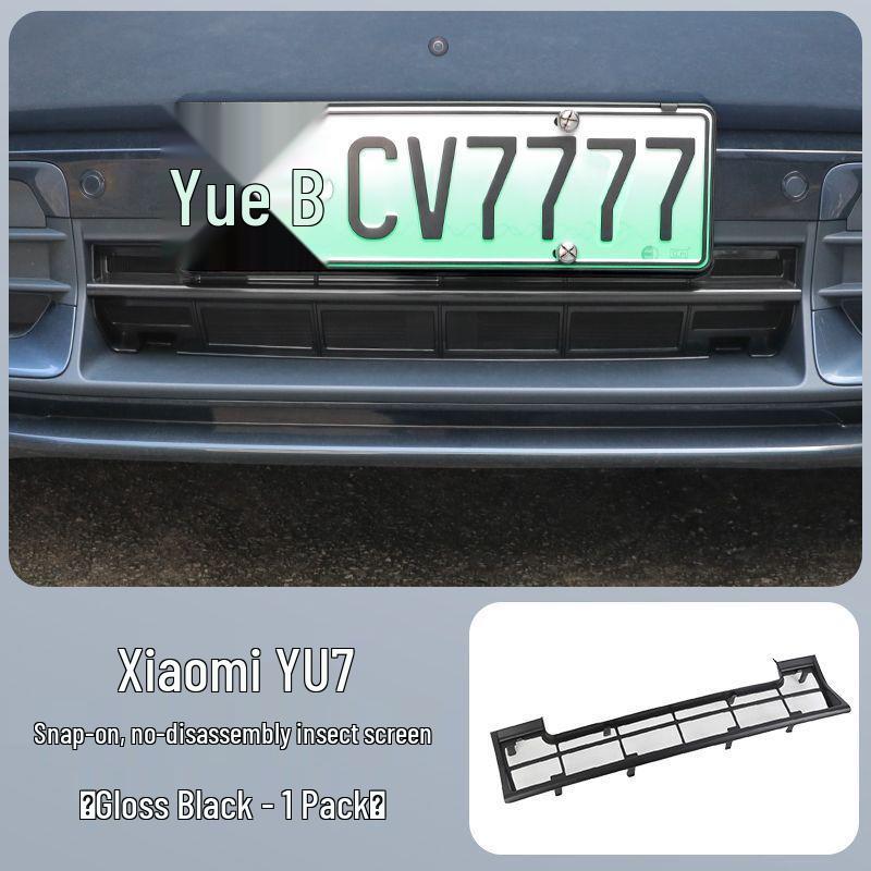 

Xiaomi YU7 Air Conditioner Dustproof Insect Net Cover