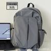 Schoolbag Simple Large Capacity Ins Solid Color Computer Backpack University High School Schoolbag Mori Department Campus Canvas Backpack Men and