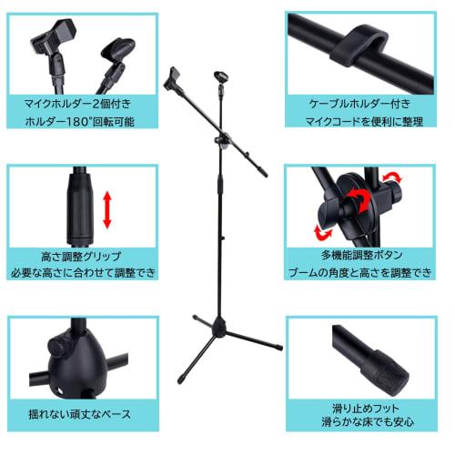 Iseebiz Microphone Stand, Straight Microphone Holder, Upright Tripod Stand, 2-Way, Telescoping Microphone Arm, Adjustable Height, Lightweight, with Ca