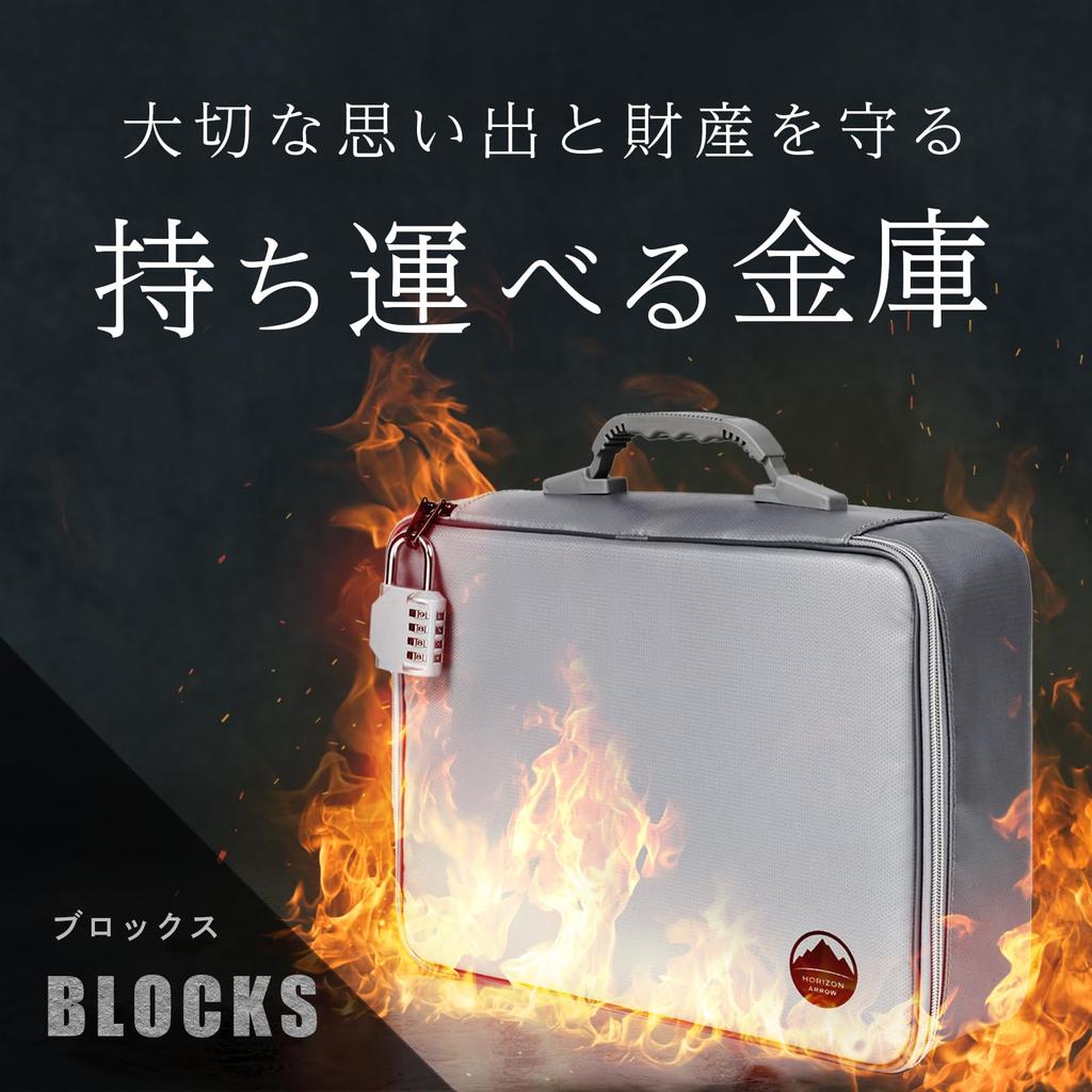 Feuerfeste Flammen-Dokumentenaufbewahrung, feuerfeste Temperatur, feuerfeste Aufbewahrung, Vorhängeschloss, wasserdichte Akte, feuerfestes Dokument, Wertsachen, Sicherheit, Flammen-Safe