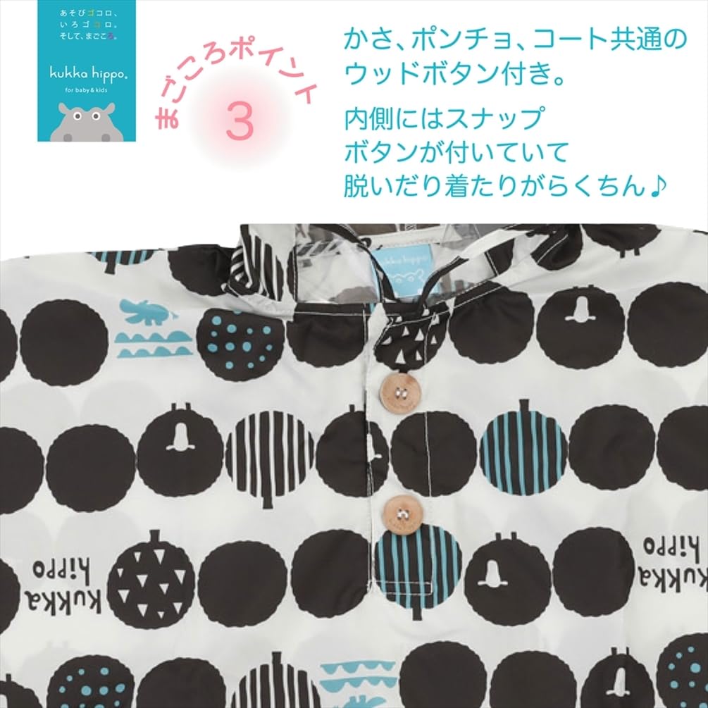 Kukkahippo Rain Poncho for with Reflective Hippo Transparent Window To See Stylish Wooden Snap Buttons for Easy Putting On and Taking Storage Bag Same