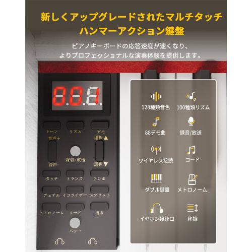 KIMFBAY Hammer Action 88-Key Wooden Digital Piano with Automatic Lid Closure, Pedal Included, MIDI Compatible, White, for Kids and Beginners