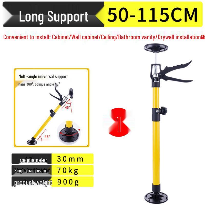 Adjustable Support Rod with Universal Base