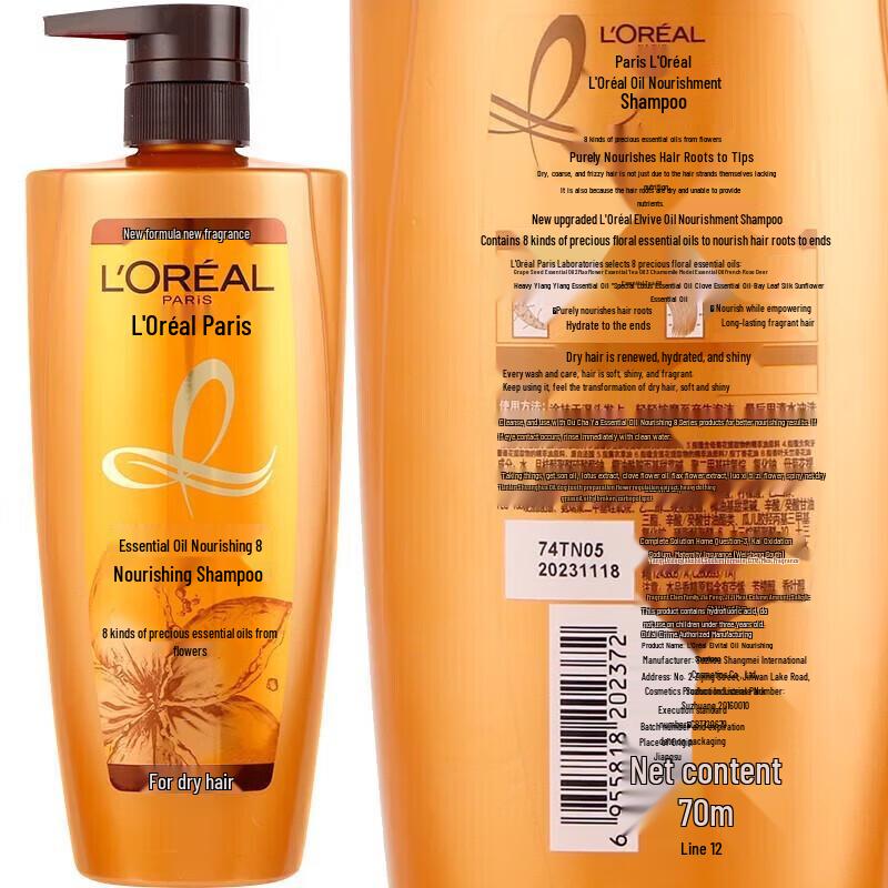 L'Oréal Oil Nourishing Shampoo
