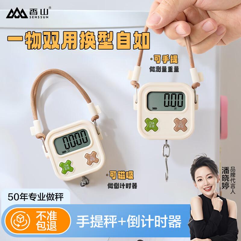 

Xiangshan EP200R Mini Portable Digital Scale (CN version)