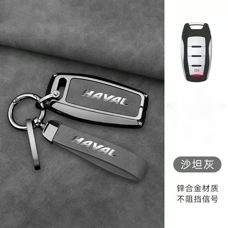 NEW Zinc alloy car intelligent remote key set, suitable for Haval H6 Jolion H2 H2s H1 2022 2023 H5 M4 H9 F7 keychain accessorie