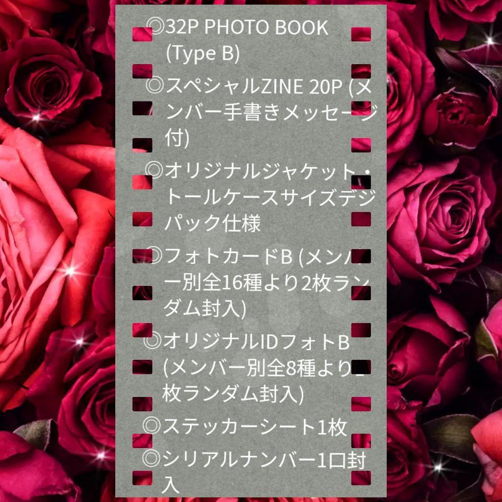 [USED] Straykids Hollow 4 versions + 2 limited edition bonus items (only serial number included)