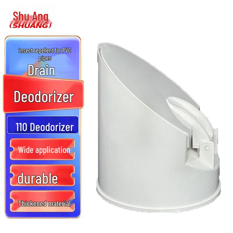 SHUANG 110mm PVC Drain Pipe Anti-Odor Deodorizer