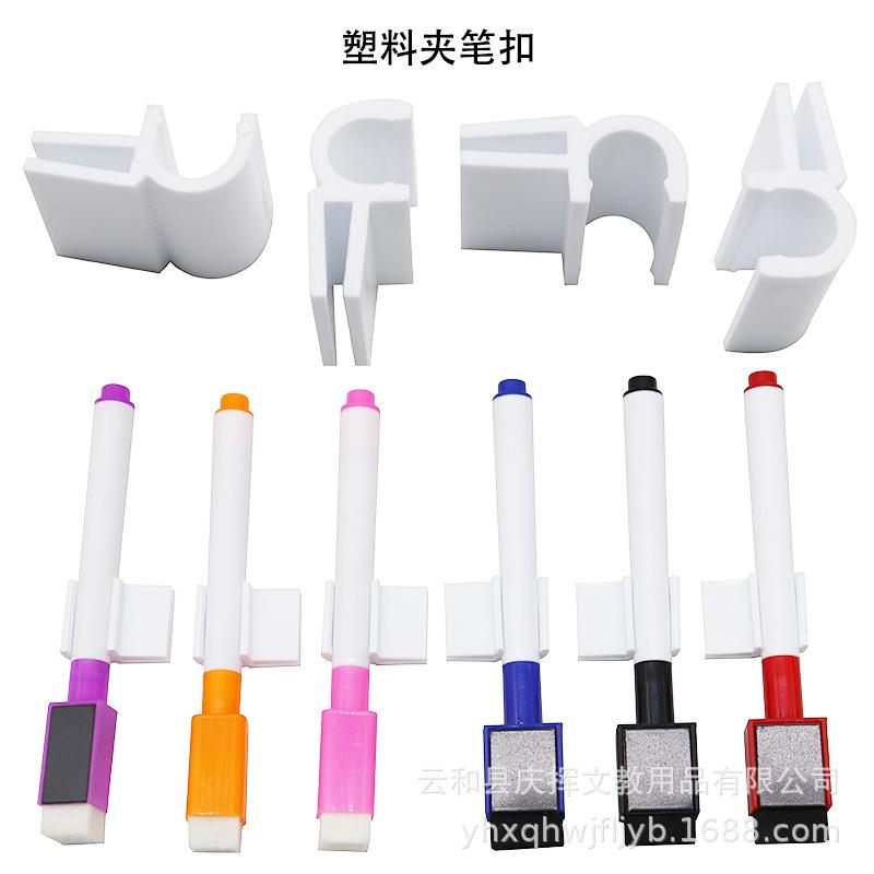 Plastic Pen Clip Accessory For Whiteboard Pen And Children Drawing Board
