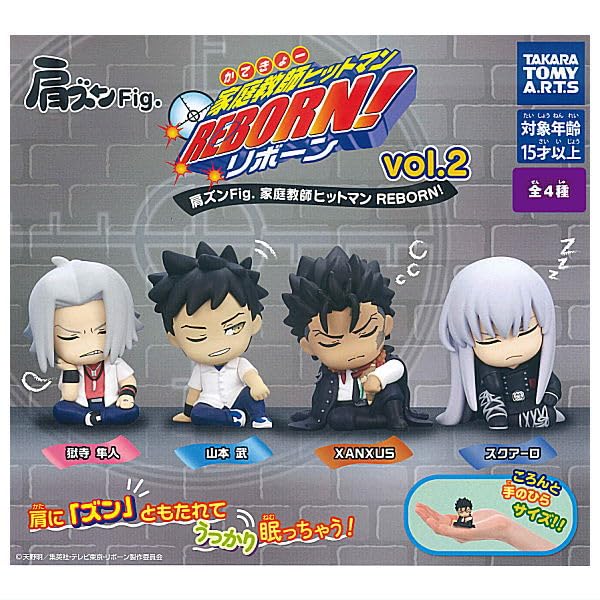 Shoulder Zun Katekyo Hitman Set of Gacha Capsule Toy Fig. Reborn! Vol.2 [Complete 4]