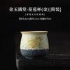 Porcelain Kung Fu Tea Cup Chinese Handmade Blossom Vintage Double Happiness Zen Office Ceramic Teacup Personal Meditation