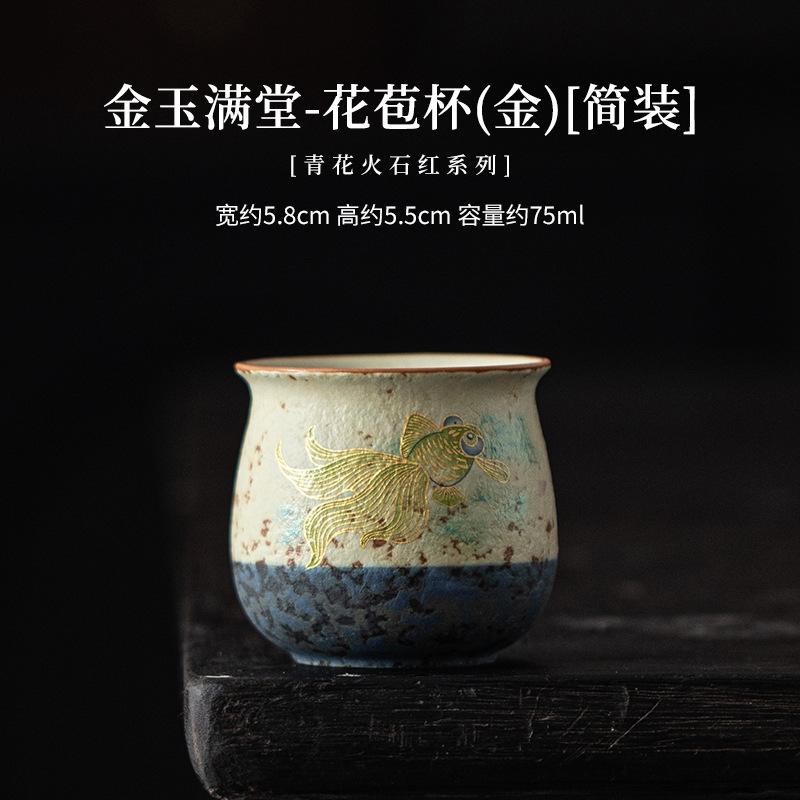 Porcelain Kung Fu Tea Cup Chinese Handmade Blossom Vintage Double Happiness Zen Office Ceramic Teacup Personal Meditation