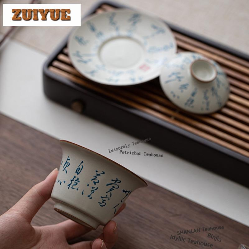 130ml Ru Kiln Hand Written Poems Gaiwan Retro Tea Tureen Tea Bowl With Lid Kit Tea Maker Cover Bowl Tableware Decoration Craft